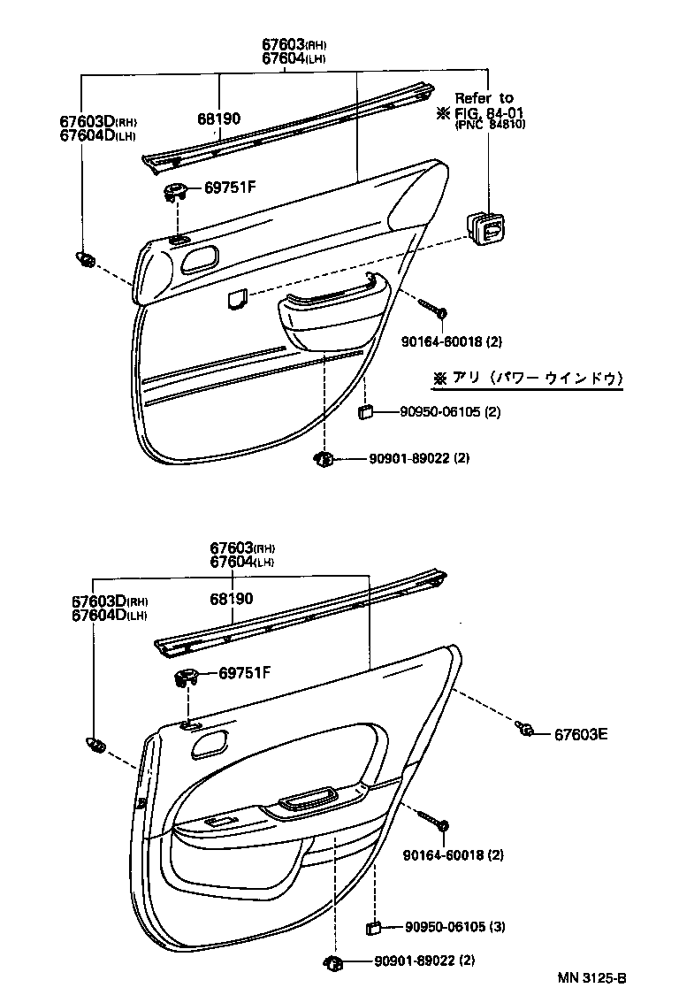 68103-12410 GLASS SUB-ASSY, REAR DOOR, RH product image