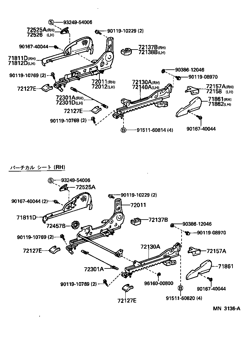 71052-12050 PAD, FRONT SEAT CUSHION, LH (FOR SEPARATE TYPE) product image