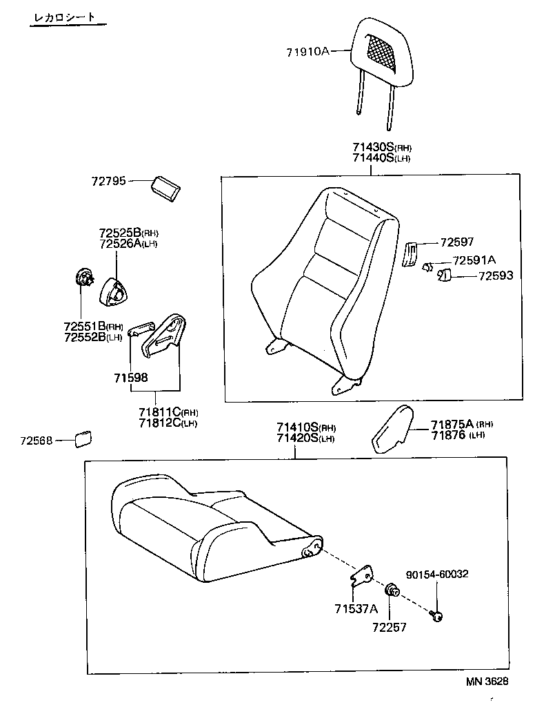 71052-10030 PAD, FRONT SEAT CUSHION, LH (FOR SEPARATE TYPE) product image