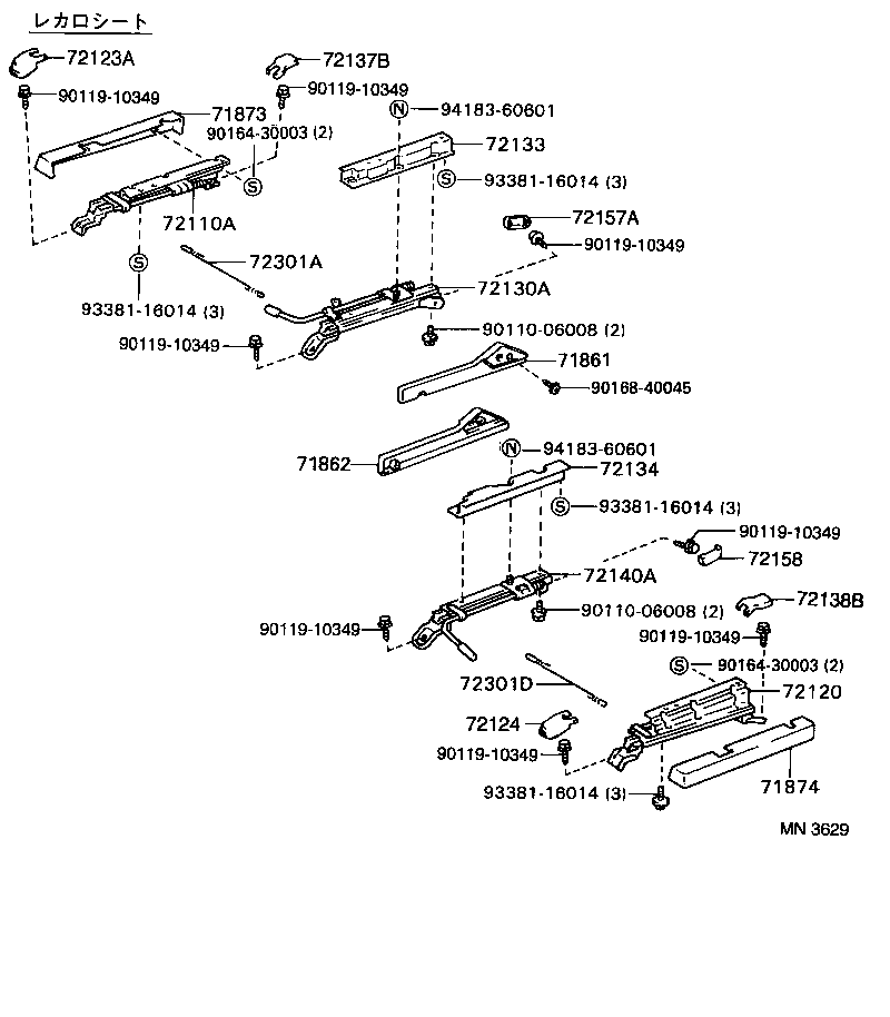 71052-10030 PAD, FRONT SEAT CUSHION, LH (FOR SEPARATE TYPE) product image