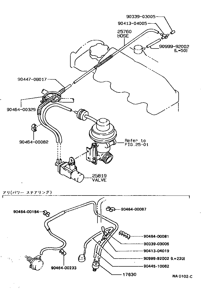 17344-74020 HOSE, NO.4(FOR IDLE-UP) product image