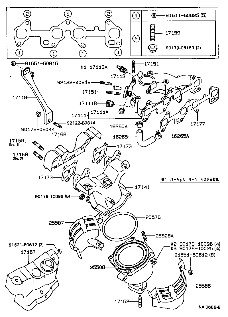 17141-11160 MANIFOLD, EXHAUST product image