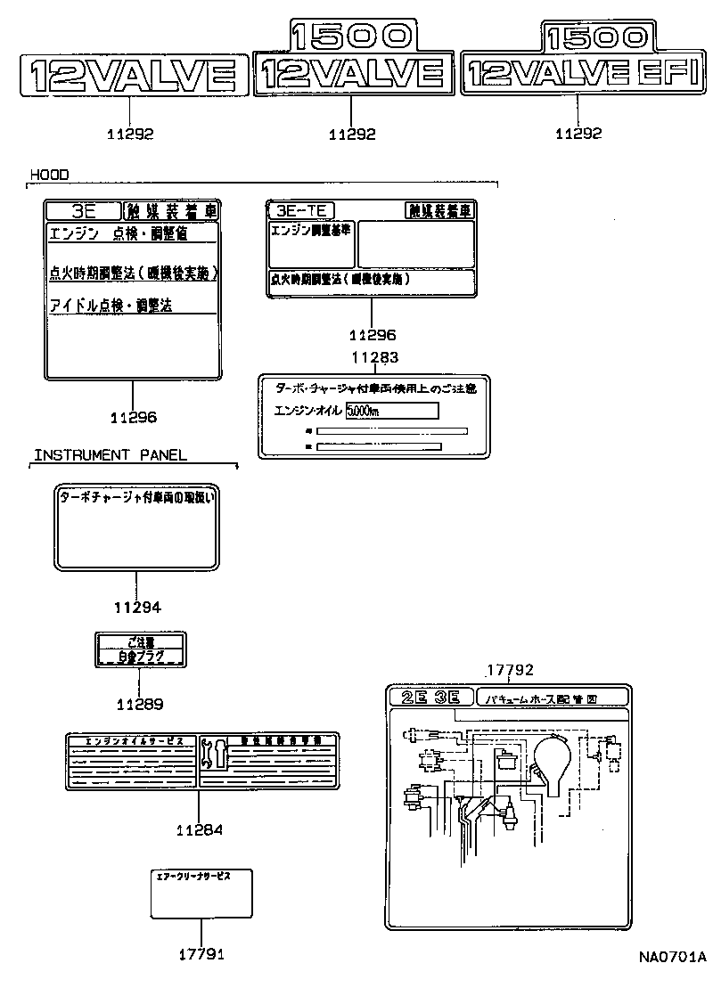 17792-11112 PLATE, ENGINE VACUUM HOSE INFORMATION product image