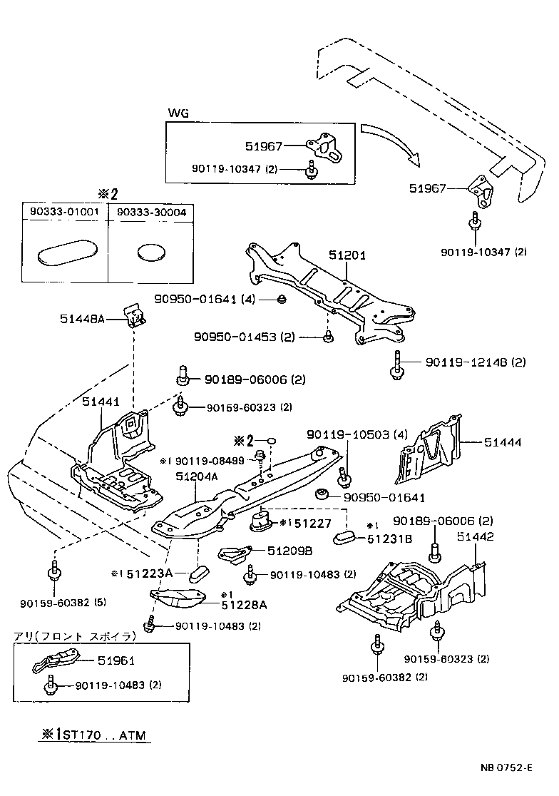 51442-20180 COVER, ENGINE UNDER, NO.2 product image