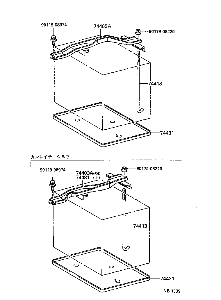 74403-35010 CARRIER SUB-ASSY, BATTERY product image