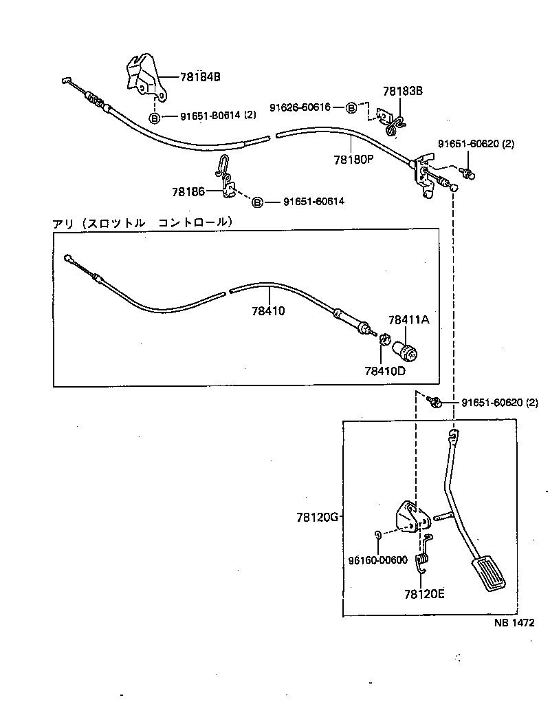 78180-10640 CABLE ASSY, ACCELERATOR CONTROL product image