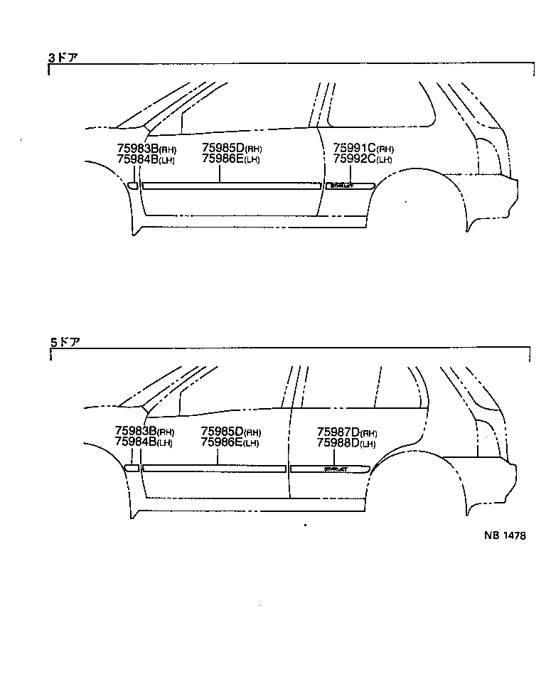 75987-10350 STRIPE, REAR DOOR, OUTSIDE, RH product image