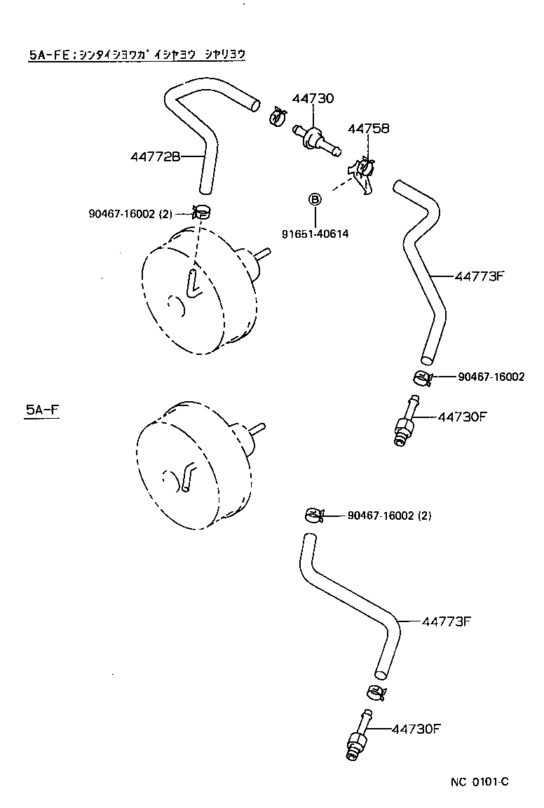 44773-12390 HOSE, UNION TO CHECK VALVE product image