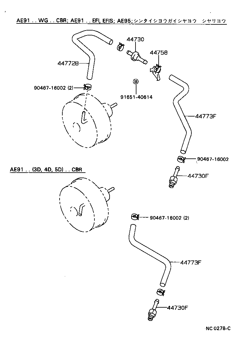 44773-12430 HOSE, UNION TO CHECK VALVE product image