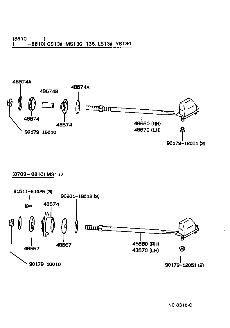 90389-16012 BUSH(FOR FRONT SHOCK ABSORBER) product image