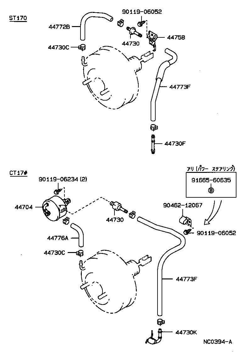 44610-2B820 BOOSTER ASSY, BRAKE product image