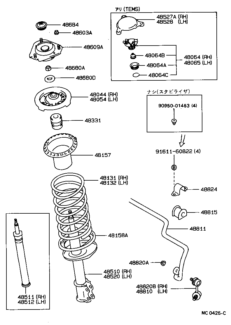 48064-20020 COVER SUB-ASSY, FRONT SUSPENSION SUPPORT, RH product image