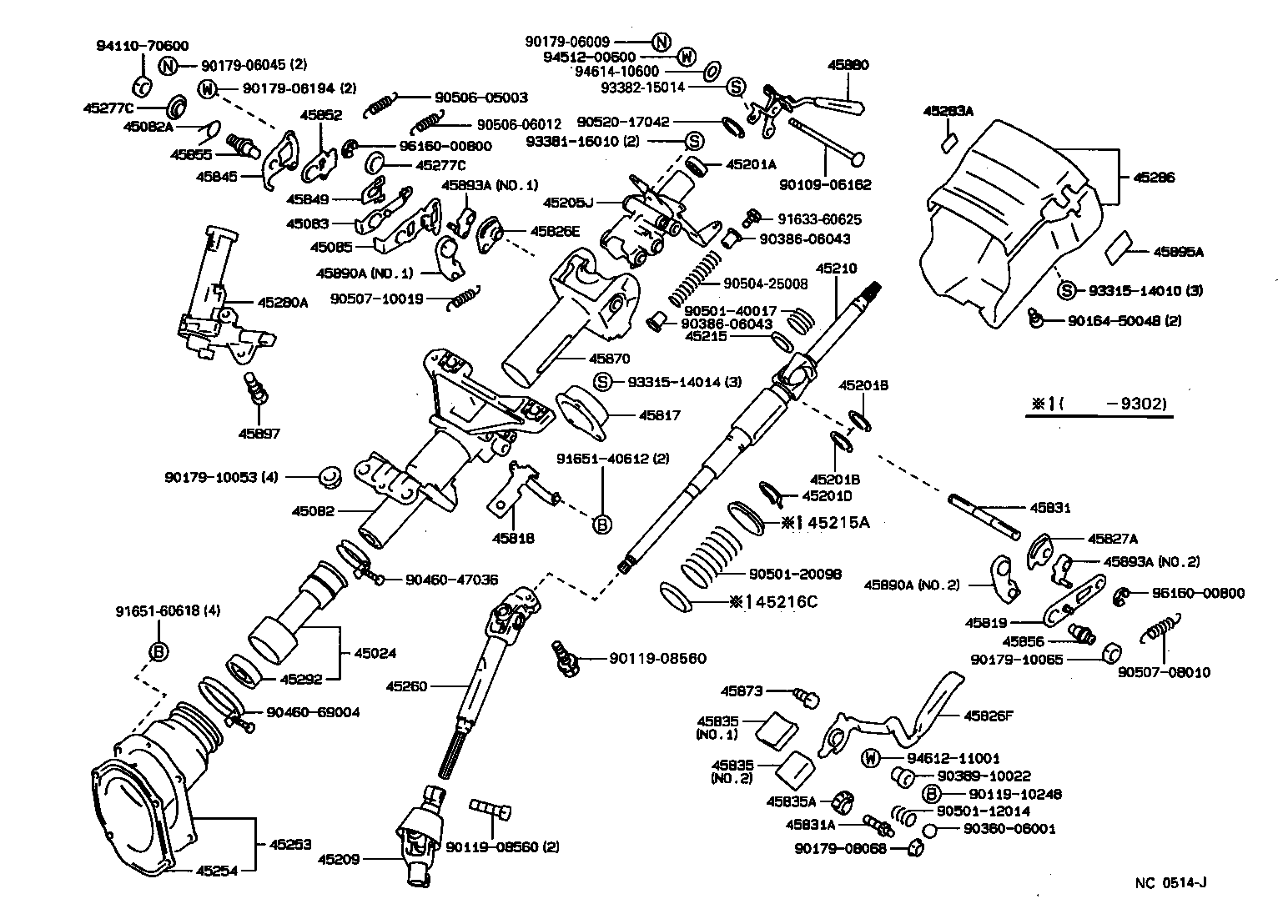45260-22151 SHAFT ASSY, STEERING INTERMEDIATE, NO.2 product image