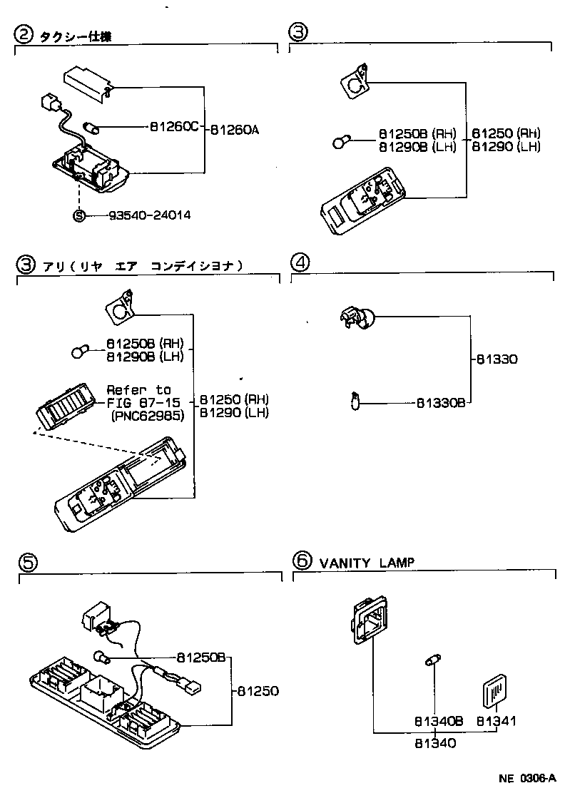 81870-30040 LAMP ASSY, KEY CYLINDER product image