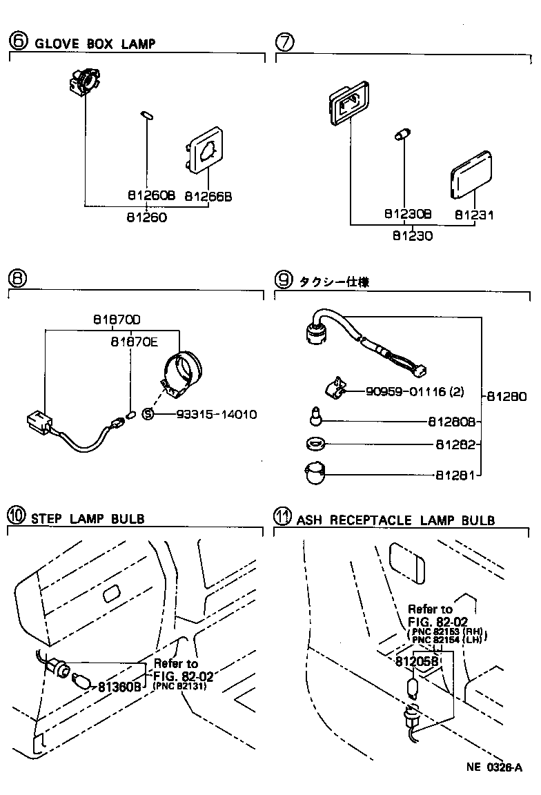 81870-30040 LAMP ASSY, KEY CYLINDER product image