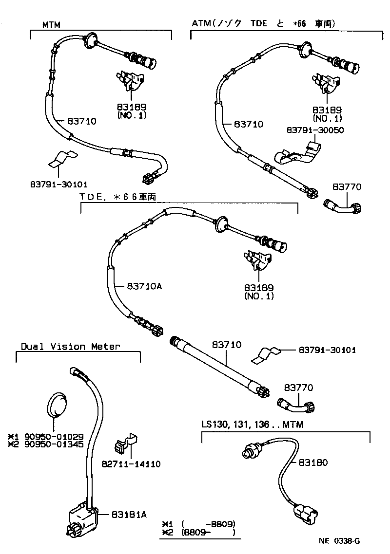 83181-30010 SENSOR, SPEEDOMETER product image