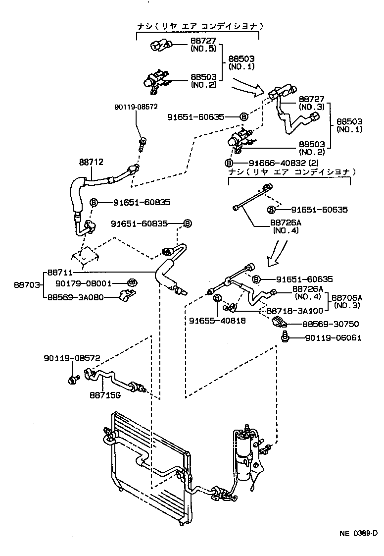 88470-30490 RECEIVER & DRYER ASSY, COOLER product image