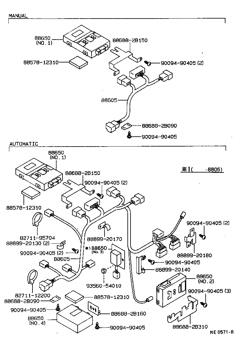 88605-2B520 HARNESS SUB-ASSY, COOLER WIRING, NO.1 product image