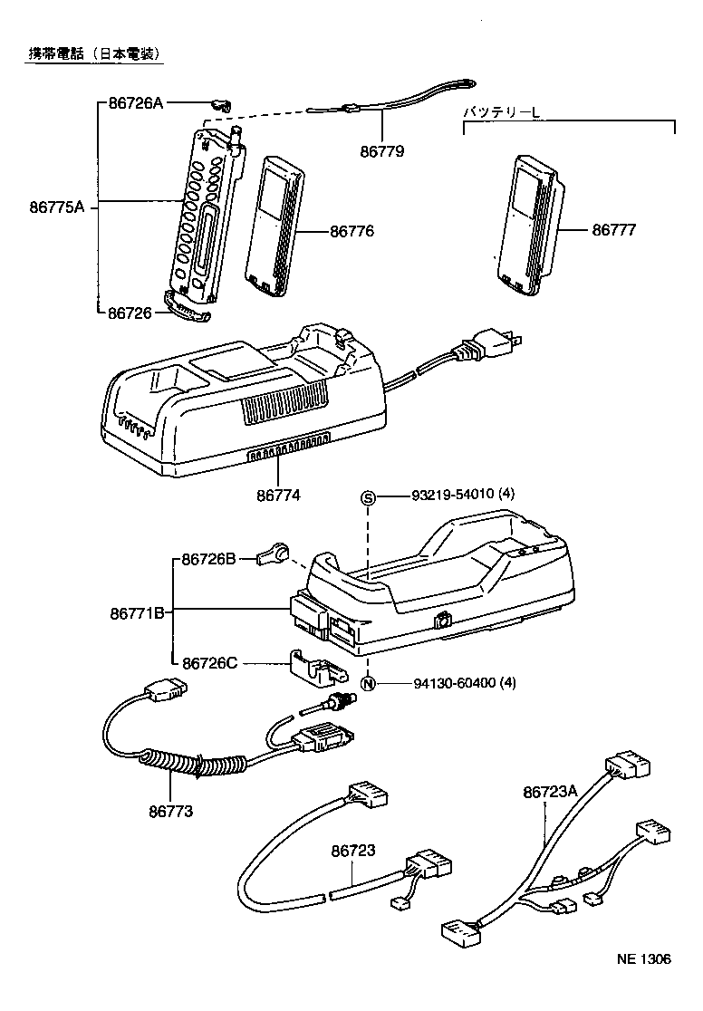 86710-50080 COMPUTER ASSY, TELEPHONE product image