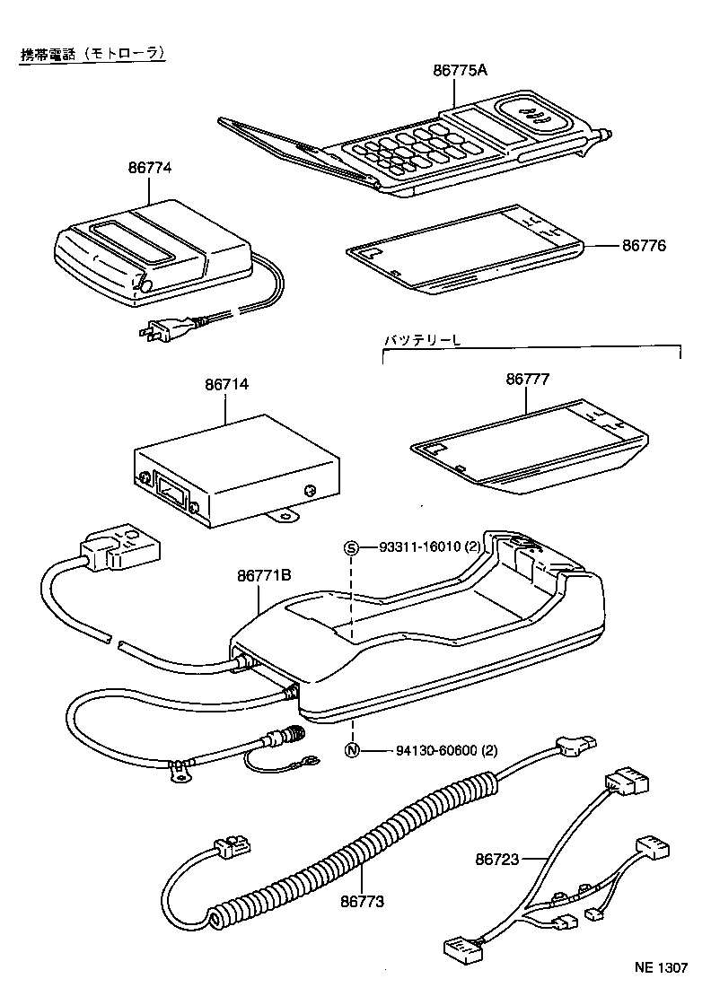 86710-50080 COMPUTER ASSY, TELEPHONE product image