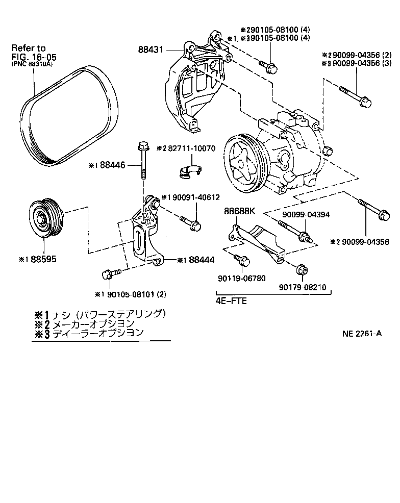 88412-10180 ROTOR SUB-ASSY, MAGNET CLUTCH product image