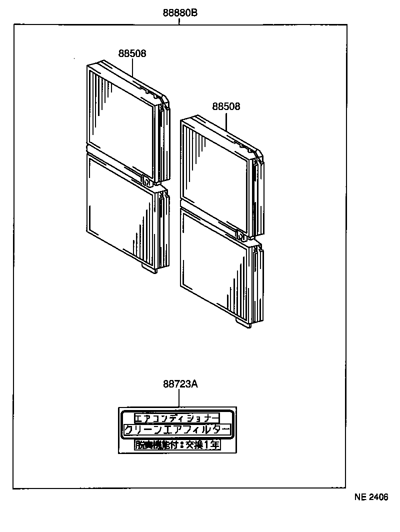 88515-30470 VALVE, COOLER EXPANSION product image