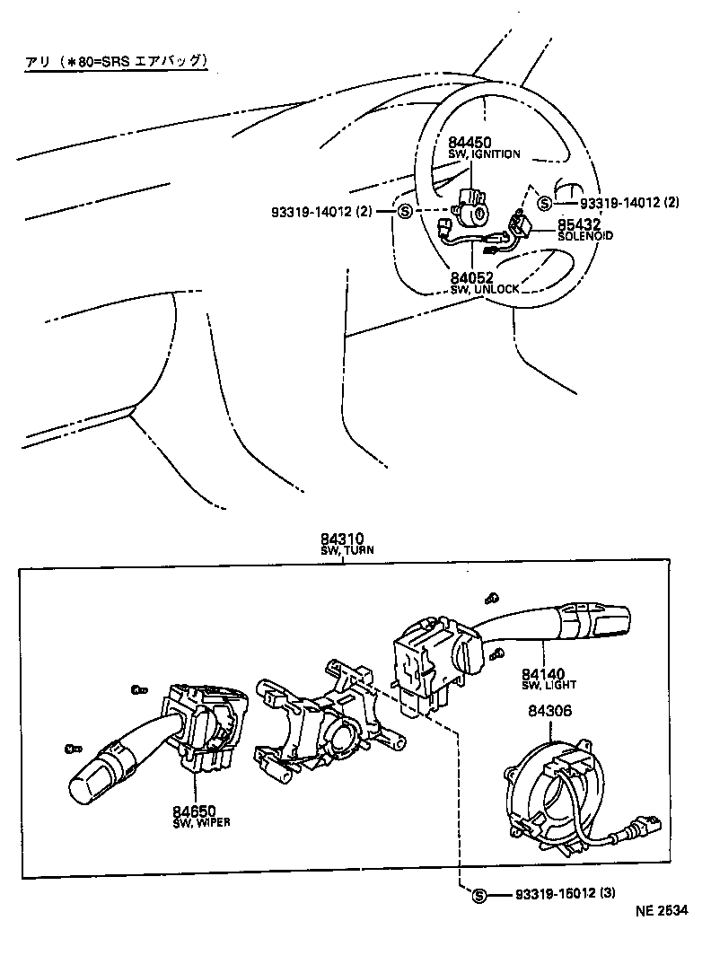 83320-12540 GAGE ASSY, FUEL SENDER product image