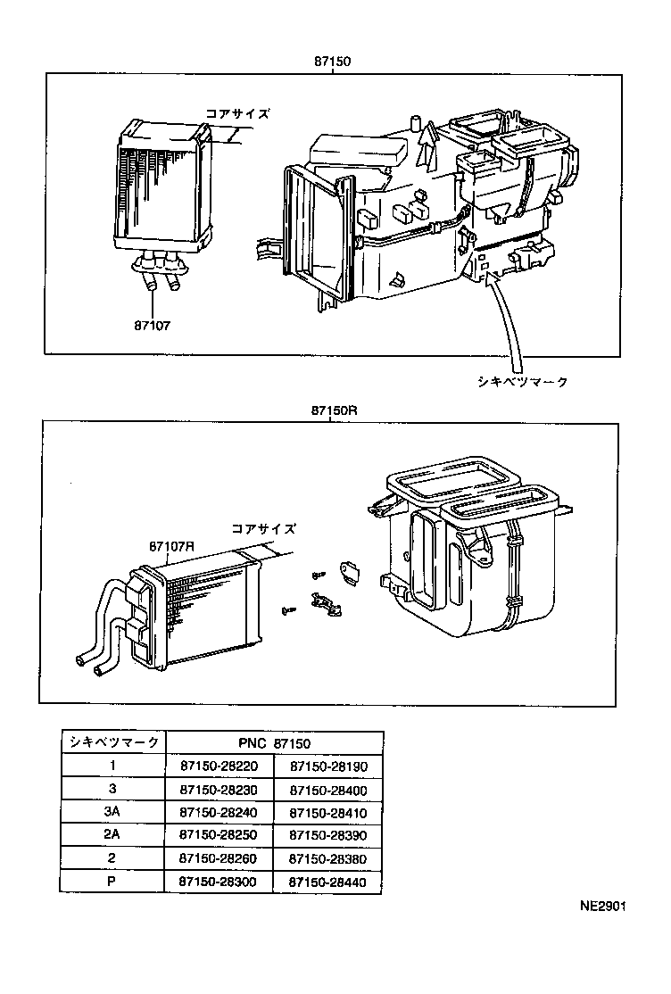 87130-28280 BLOWER ASSY, HEATER, FRONT product image