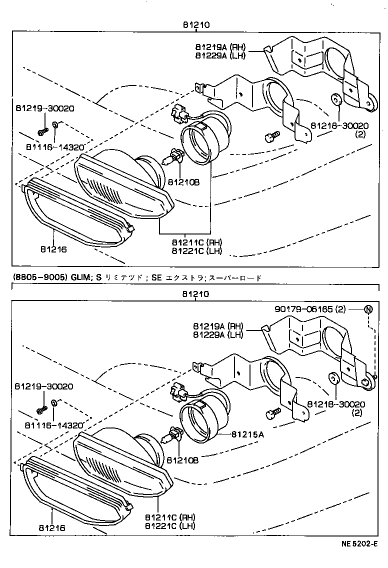 81211-20100 LAMP UNIT, FOG LAMP, RH product image