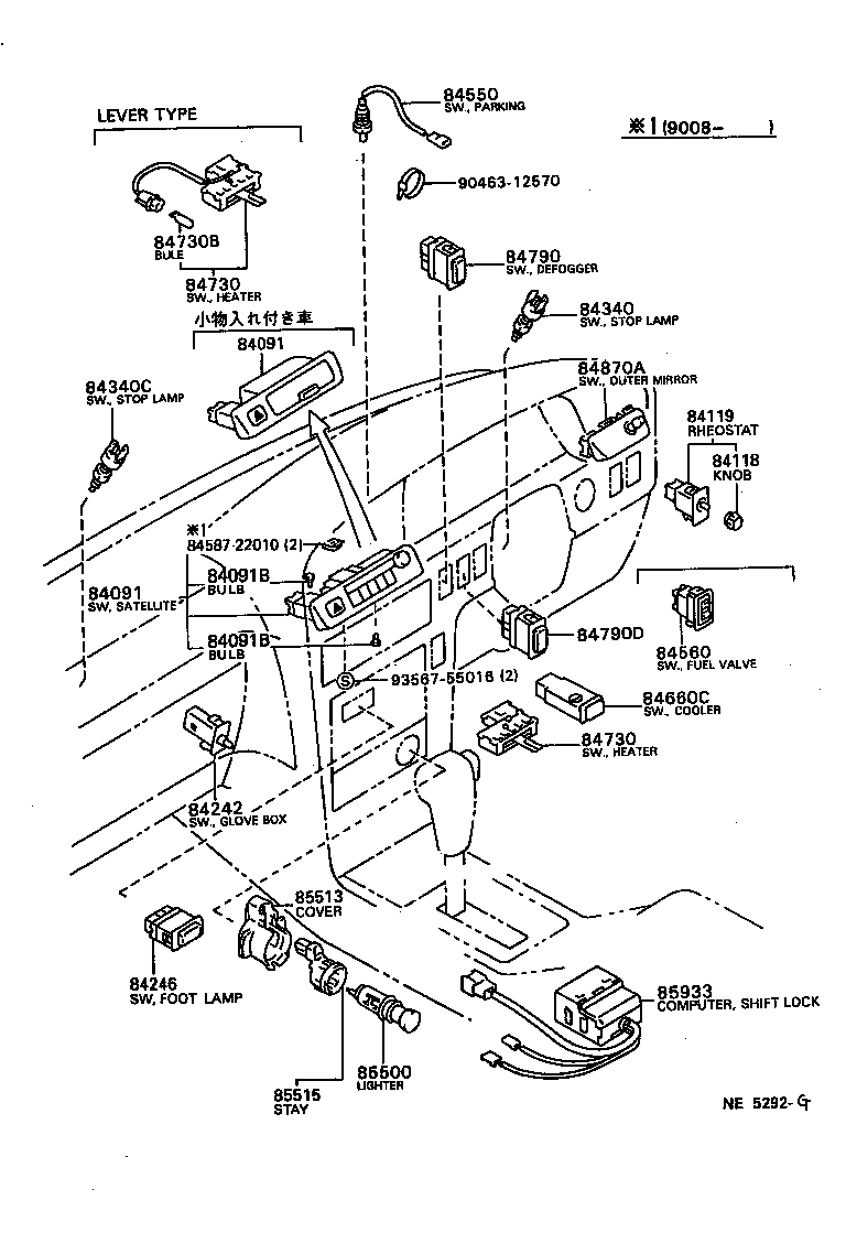 81980-22100 FLASHER ASSY, TURN SIGNAL product image