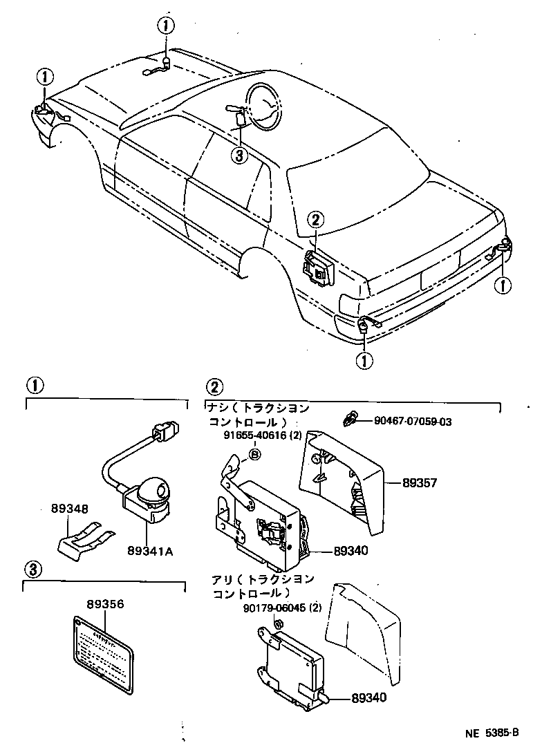 89340-22010 COMPUTER ASSY, REAR CLEARANCE WARNING product image